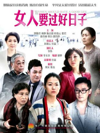 吳健(中國內地影視男演員)