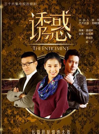 楊子(中國巨力集團執行總裁、演員) 楊子(中國巨力集團執行總裁、演員)