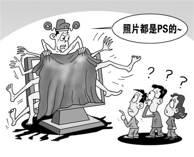 微博反腐 微博反腐