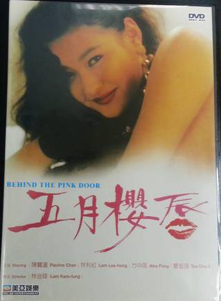 方中信(符力) 方中信(符力)