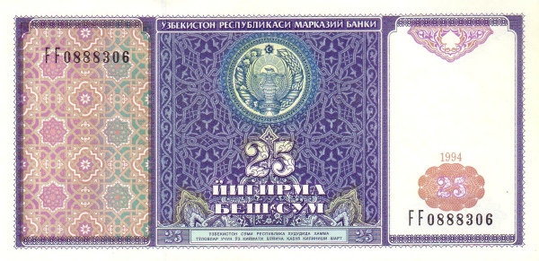 烏茲別克斯坦索姆