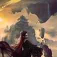王小亞(網路劇《靈魂擺渡》中人物) 王小亞(網路劇《靈魂擺渡》中人物)