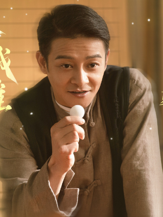 解長安(《捨我其誰》男配角,由夏銘浩飾演) 解長安(《捨我其誰》男配角,由夏銘浩飾演)