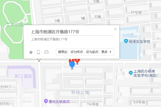 開魯路177號 開魯路177號