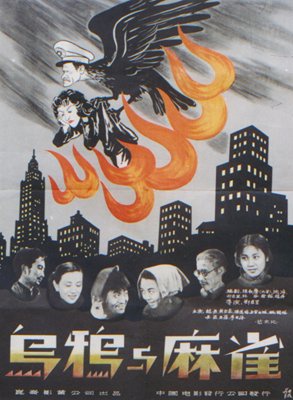 魏鶴齡 魏鶴齡