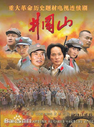 趙鐵人 趙鐵人