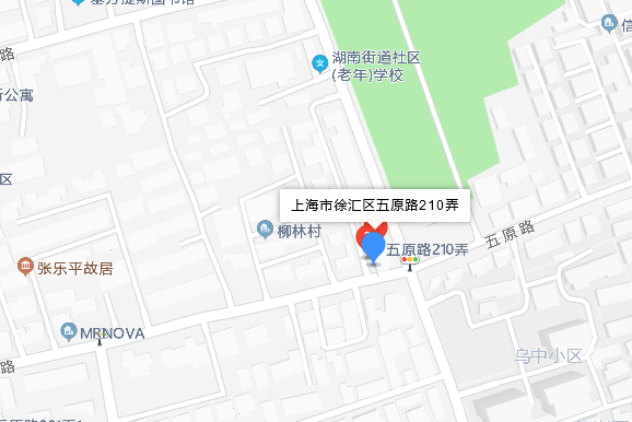 五原路210弄 五原路210弄