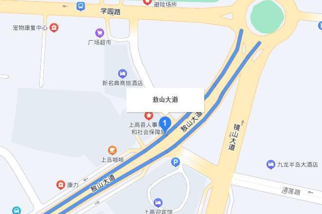 敖山大道(中國江西省宜春市敖山大道) 敖山大道(中國江西省宜春市敖山大道)