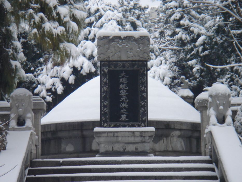 土公山 土公山