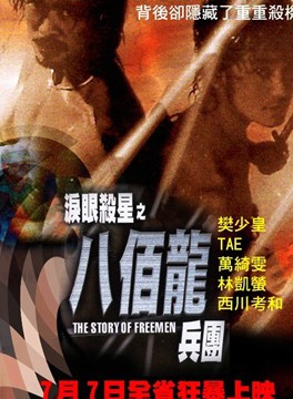 樊少皇 樊少皇