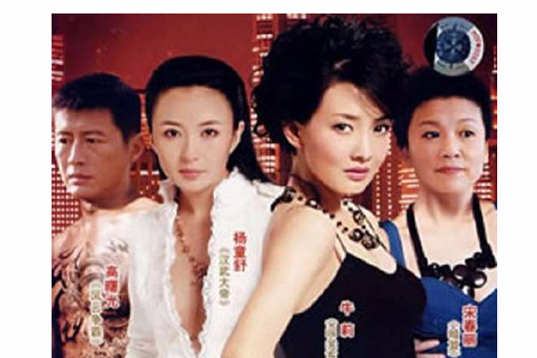 兩性危機(2DVD) 兩性危機(2DVD)