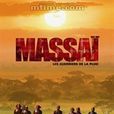 馬賽人(法國2004年Pascal Plisson指導電影)