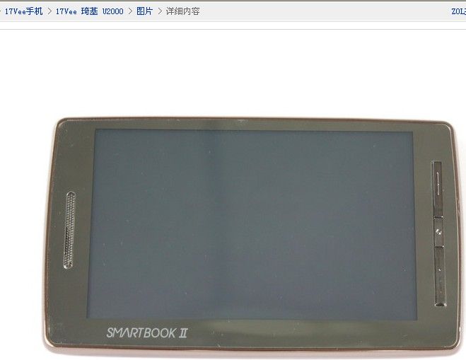 17Vee 琦基 U2000 17Vee 琦基 U2000
