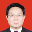 李志和(珠海市人大常委會副主任) 李志和(珠海市人大常委會副主任)
