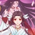 美人老矣(由落棋砂、HlU創作的原創漫畫) 美人老矣(由落棋砂、HlU創作的原創漫畫)