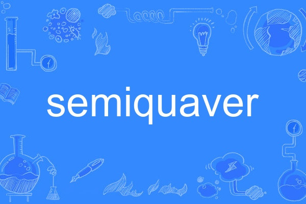 semiquaver semiquaver