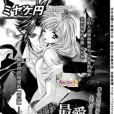 最愛Devil 最愛Devil