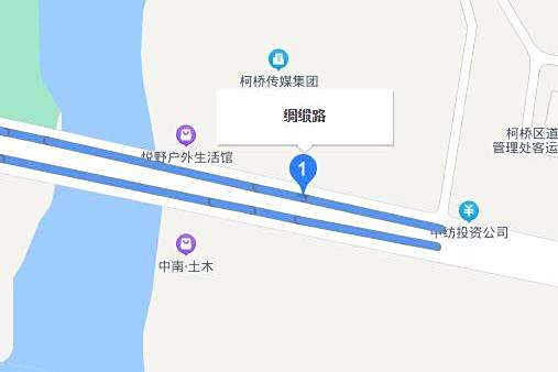 綢緞路 綢緞路