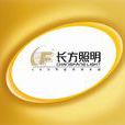 長方照明 長方照明