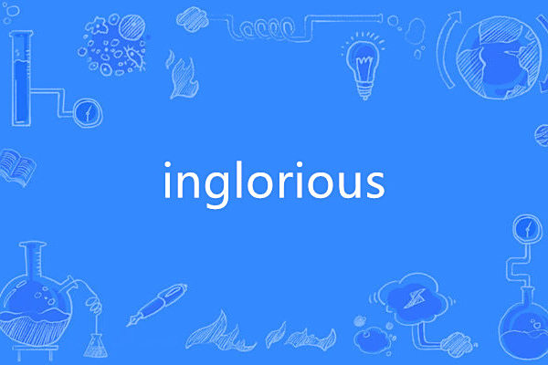 inglorious inglorious