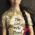 The Girl Who Played Go(2003年Chatto & Windus出版的圖書) The Girl Who Played Go(2003年Chatto & Windus出版的圖書)