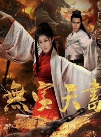 妮娜 妮娜