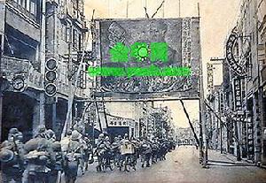 1938年10月22日日軍行進在惠愛路