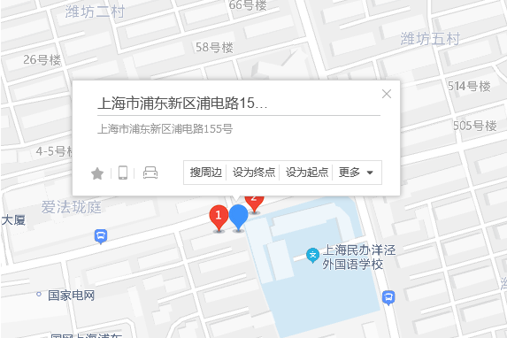 浦東路155號 浦東路155號