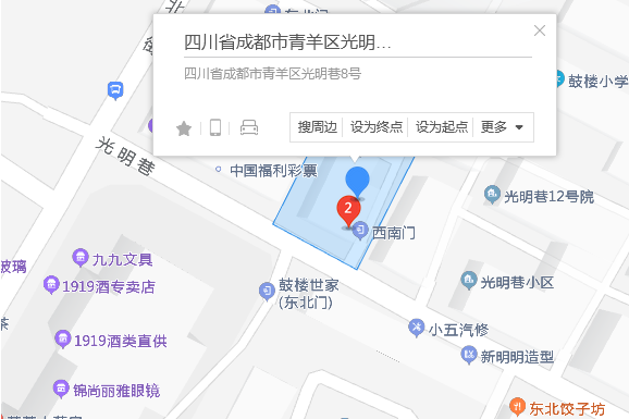 光明巷8號 光明巷8號
