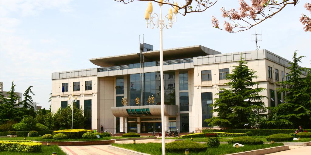 江蘇海洋大學圖書館
