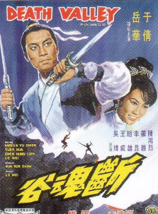 洪金寶(朱元龍（洪金寶別稱）)