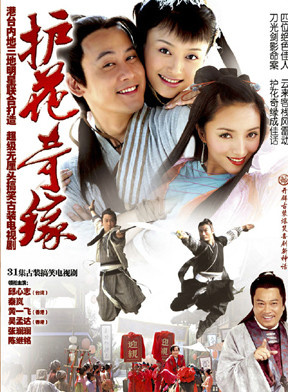 秦嵐(中國內地女演員) 秦嵐(中國內地女演員)