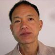 呂建中(浙江新昌麻紡織廠設備技術科計量工程師) 呂建中(浙江新昌麻紡織廠設備技術科計量工程師)