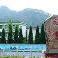 版書鄉 版書鄉