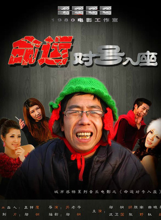 於清龍 於清龍