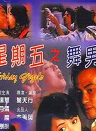 廖啟智 廖啟智