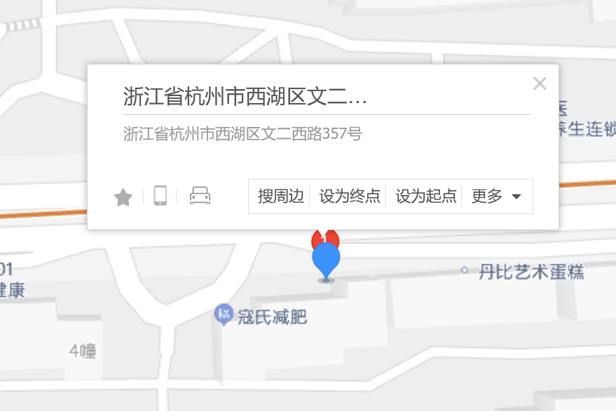文二西路357號 文二西路357號