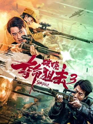 鉑萊 鉑萊