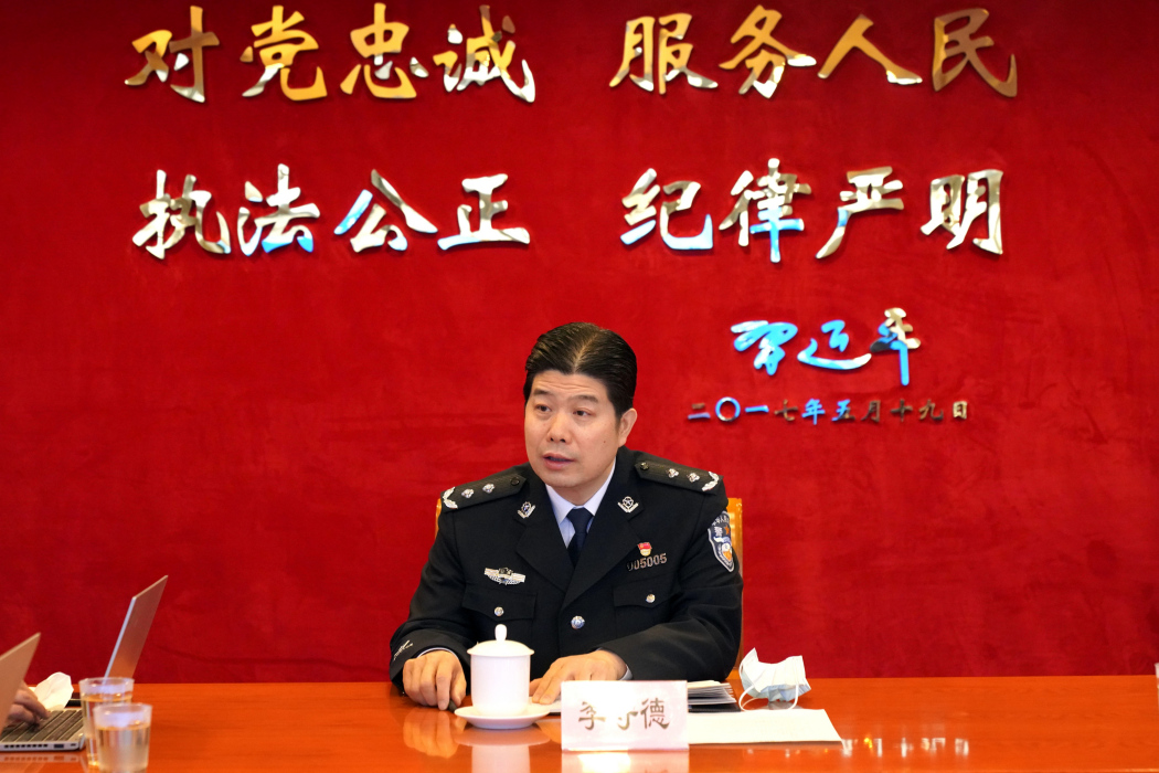 李守德(中國人民公安大學黨委委員、副校長)