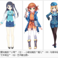 高捷少女 高捷少女