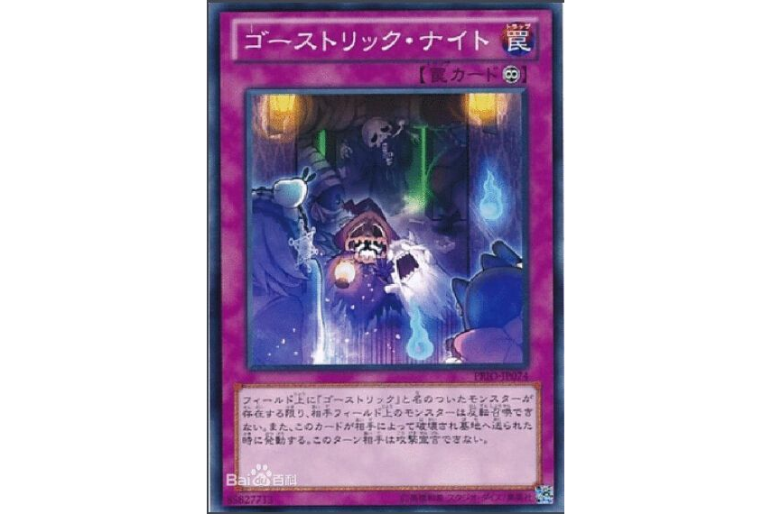 鬼計之夜 鬼計之夜