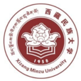 西藏民族大學(西藏民族學院)
