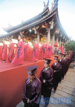 台北市孔廟依古禮舉行祭孔儀式