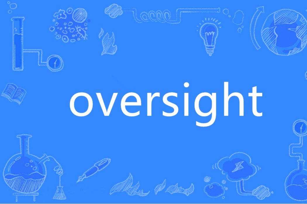 Oversight(英語單詞) Oversight(英語單詞)