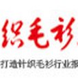 針織毛衫報 針織毛衫報