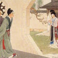 跳槽(男女在愛情上喜新厭舊) 跳槽(男女在愛情上喜新厭舊)