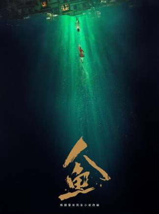羅海瓊(中國內地女演員) 羅海瓊(中國內地女演員)