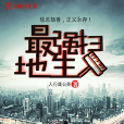掃帚大俠 掃帚大俠