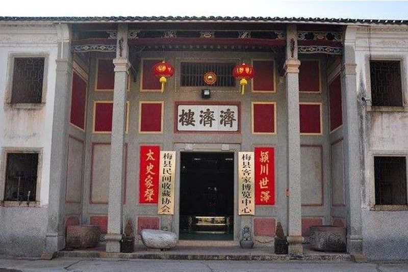 濟濟樓 濟濟樓