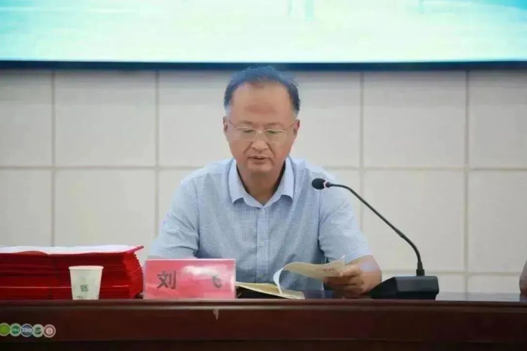 劉飛(江蘇省豐縣中學黨委委員、副校長)